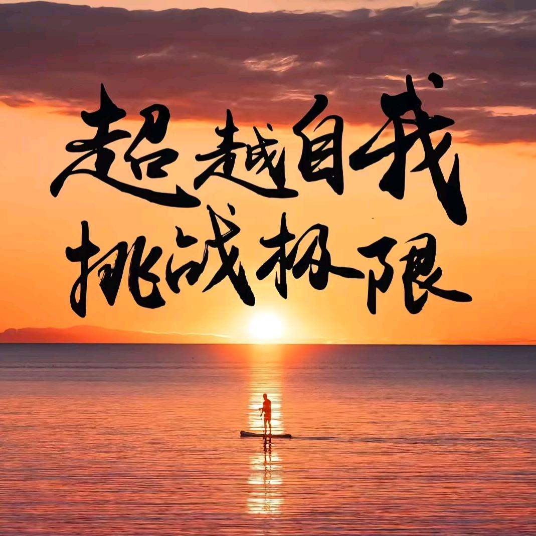 🚬᭄ཽ࿆简单٭大叔࿐