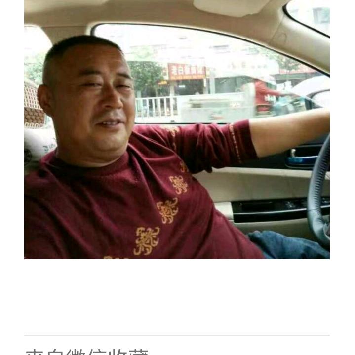 老二金属回收