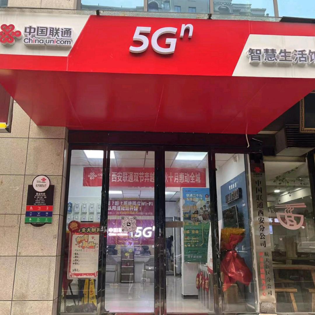鲜鲜号卡