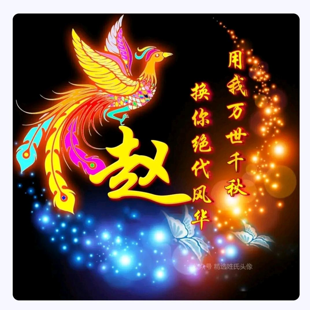 好歌