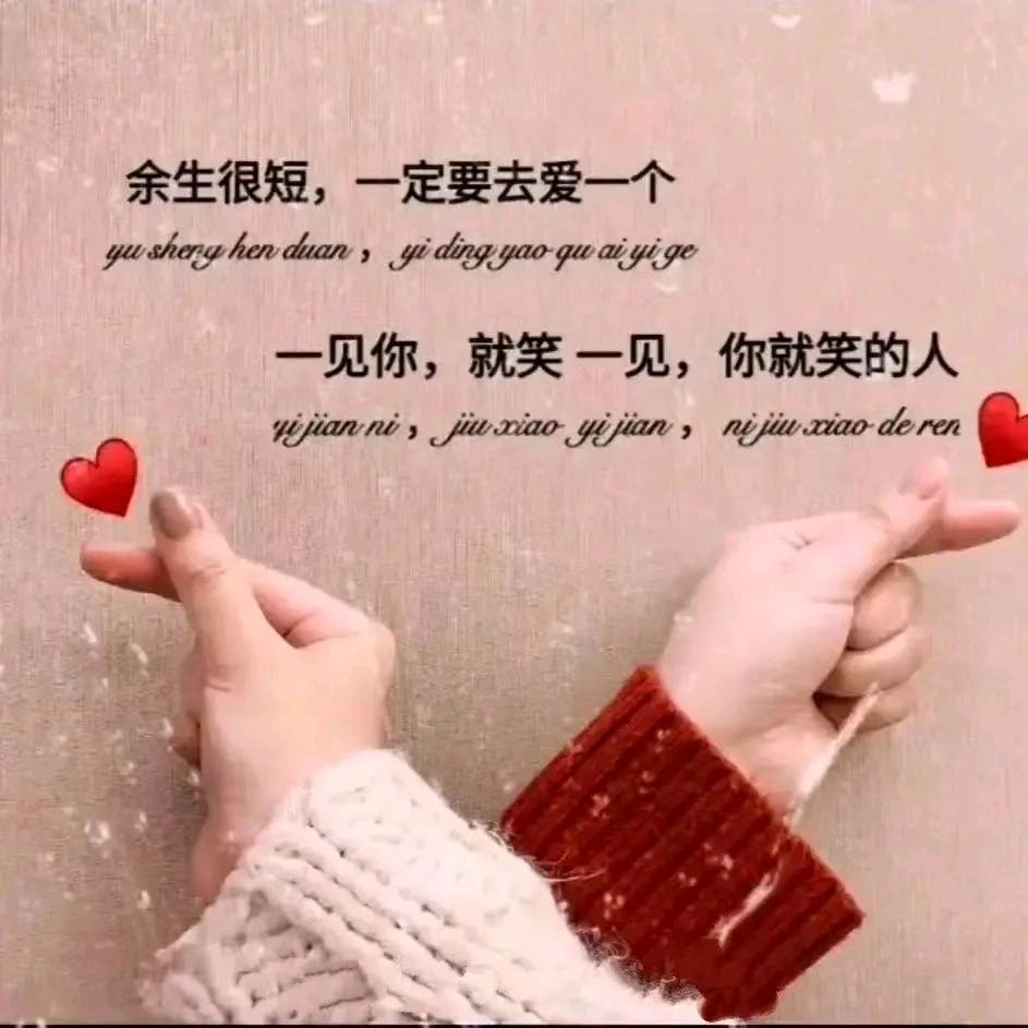 转角遇到你