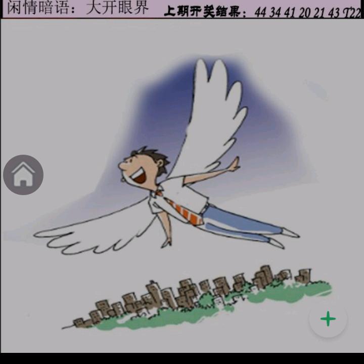 情已欠费，爱已停机