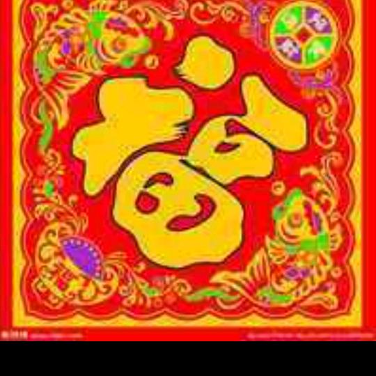 夕阳柔和了我的嘴角。