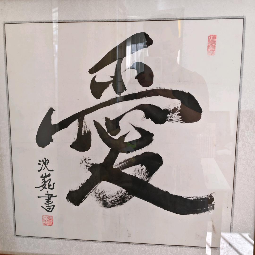 小海哥哥（沈巍学生刘文迪）