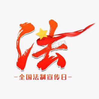 阿法