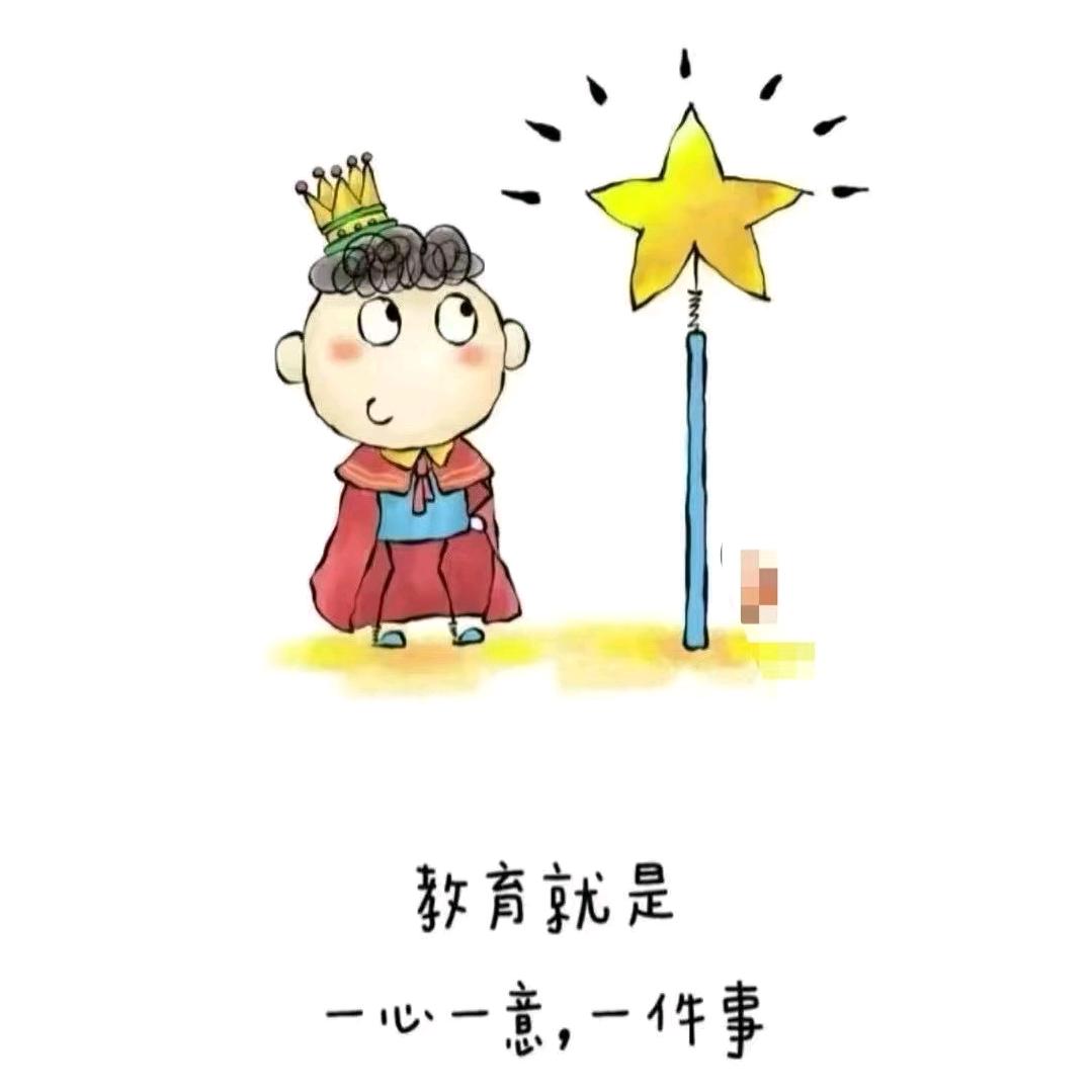 邓老师
