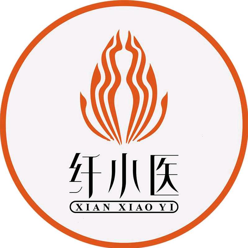 纤小医总部品牌福利号