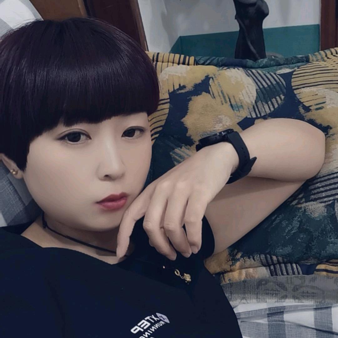 老夫的少女心