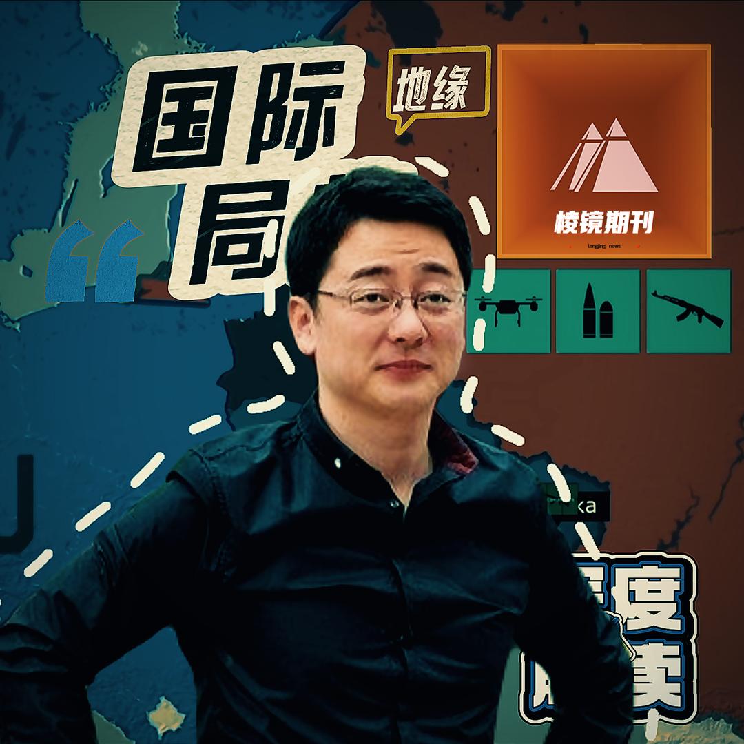 棱镜期刊–卢松松