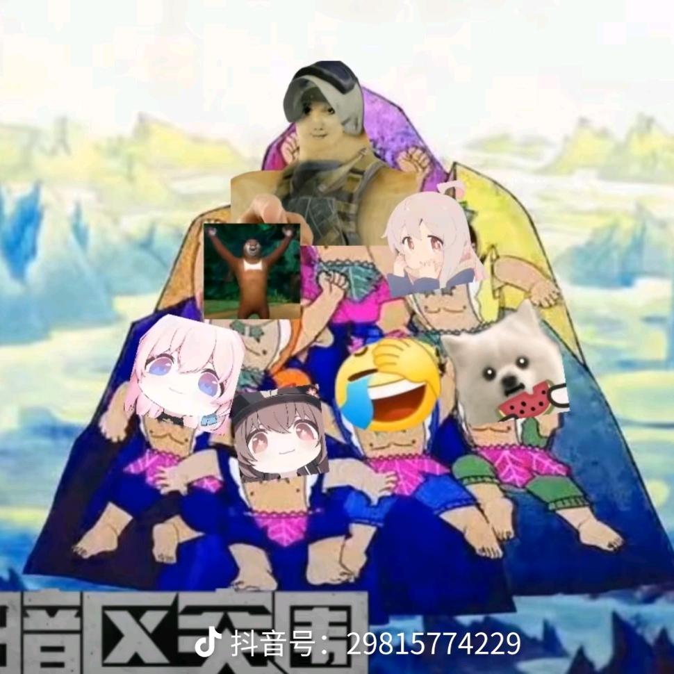 我没有名字