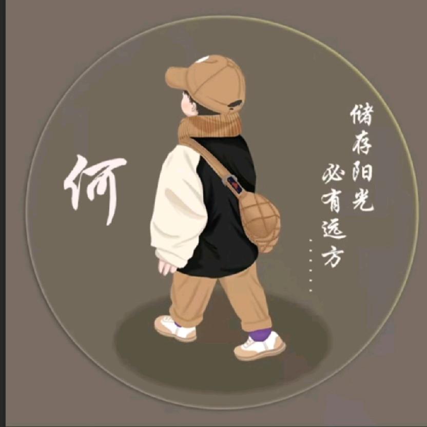 🌈人可是何🐒