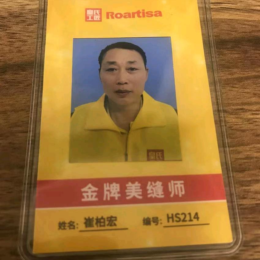 皇氏工匠高端美缝