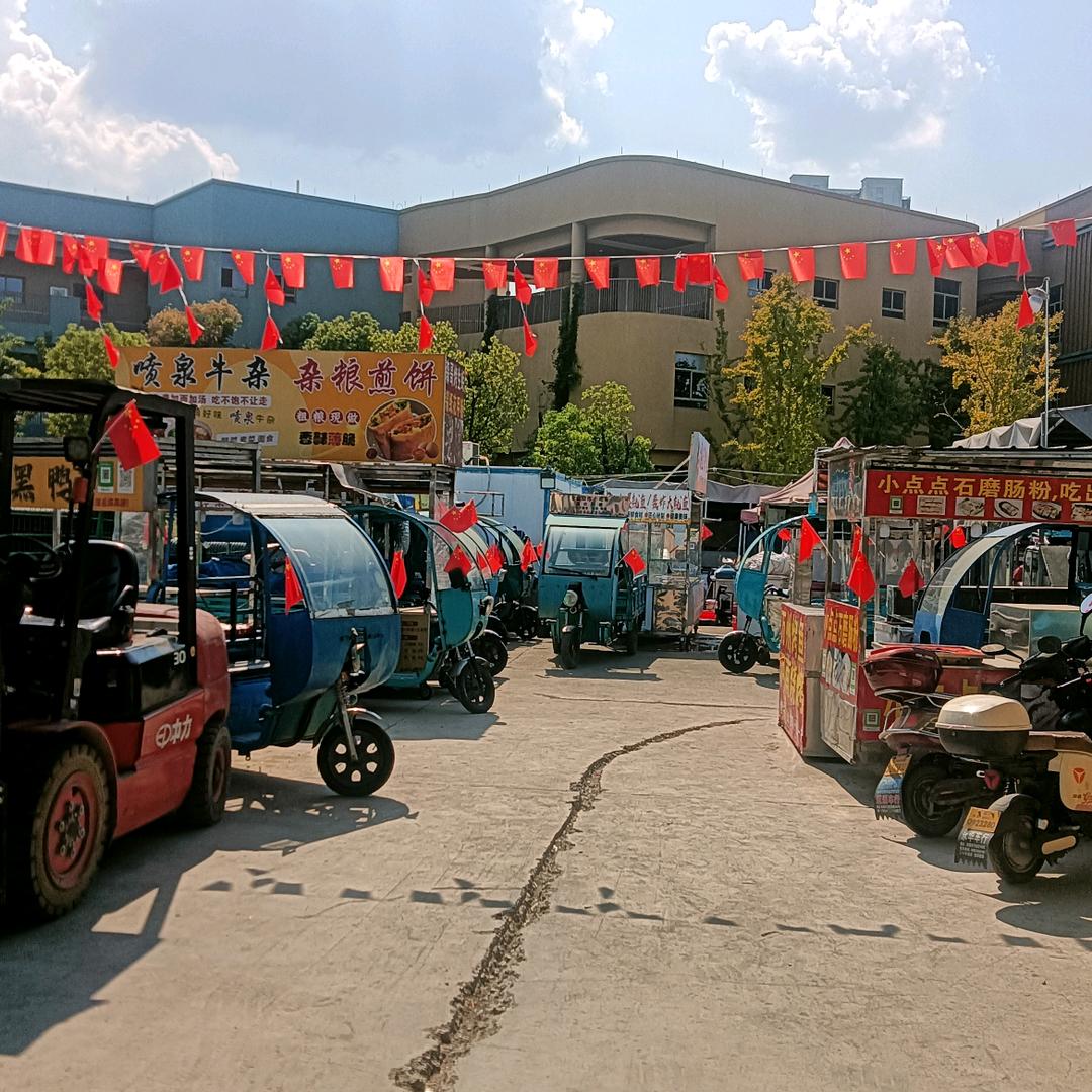 东阳义乌启磊万物收售(小吃车、摆摊物品)