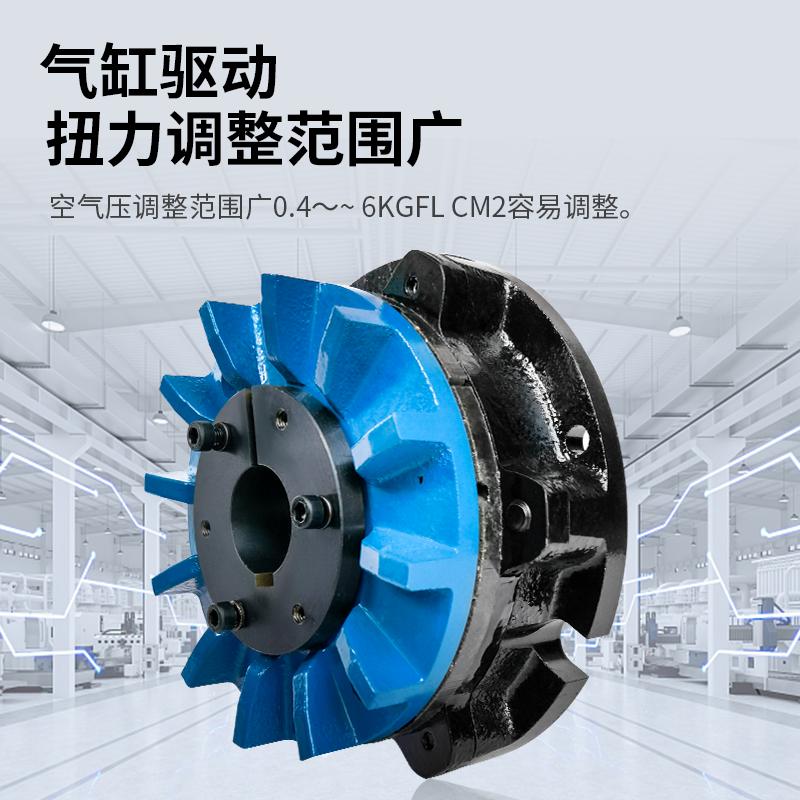 上海梦谷离合器有限公司