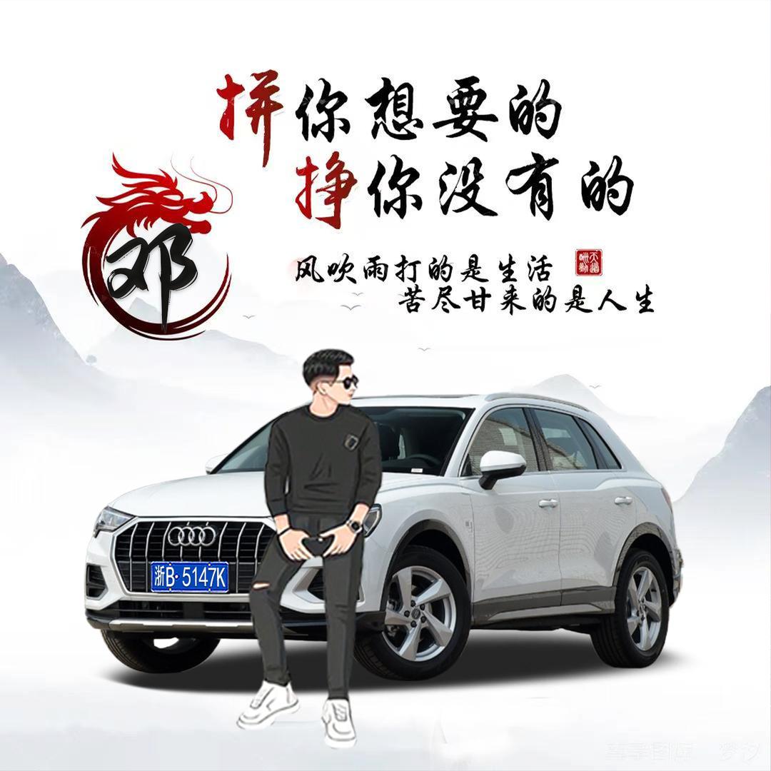 衡少，日常钓鱼