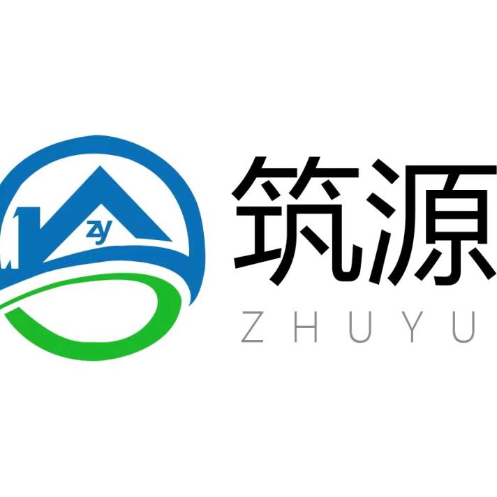 筑源职称咨询中心