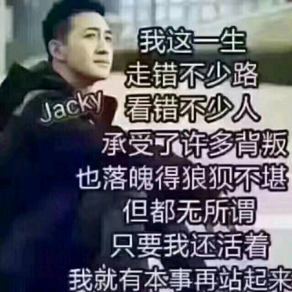沉默