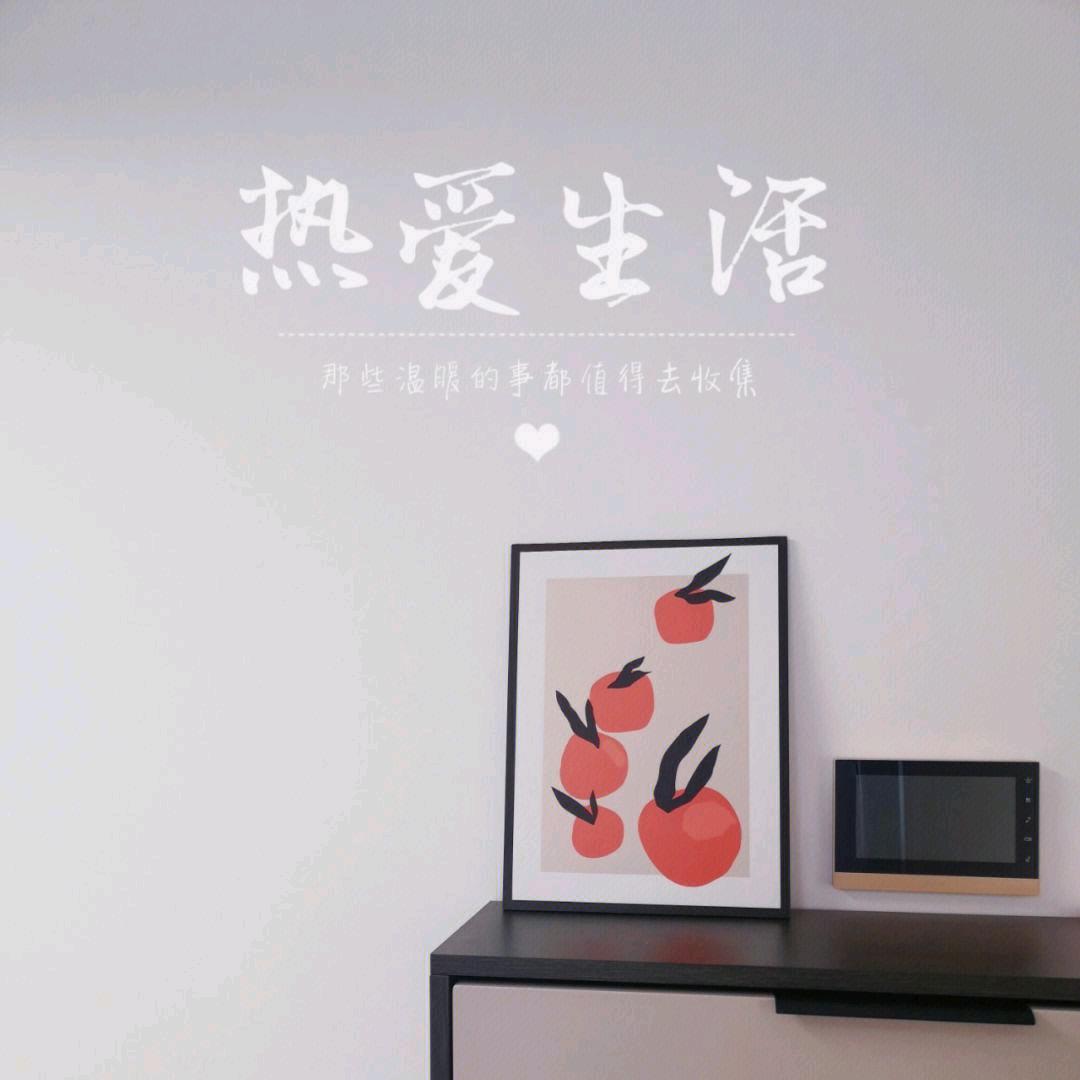 晶晶好物佩耘178