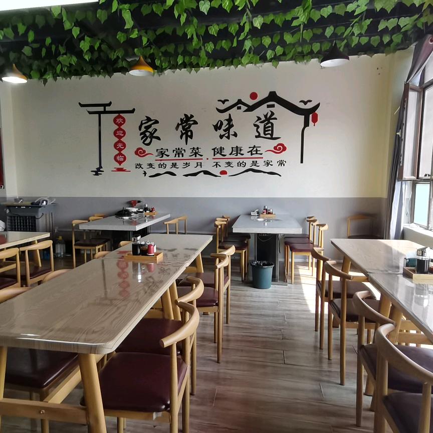 中农美食城