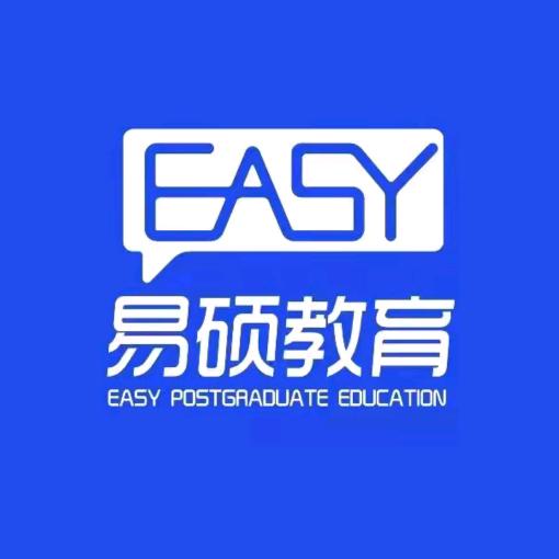 易硕讲升学-江苏站
