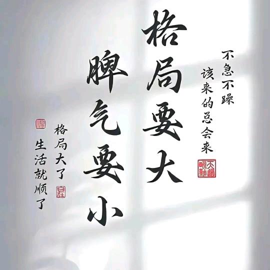 最菜阿騒