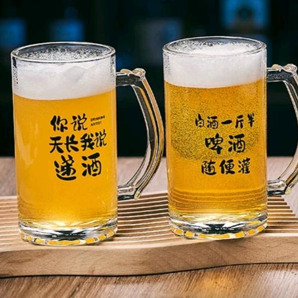 青岛啤酒