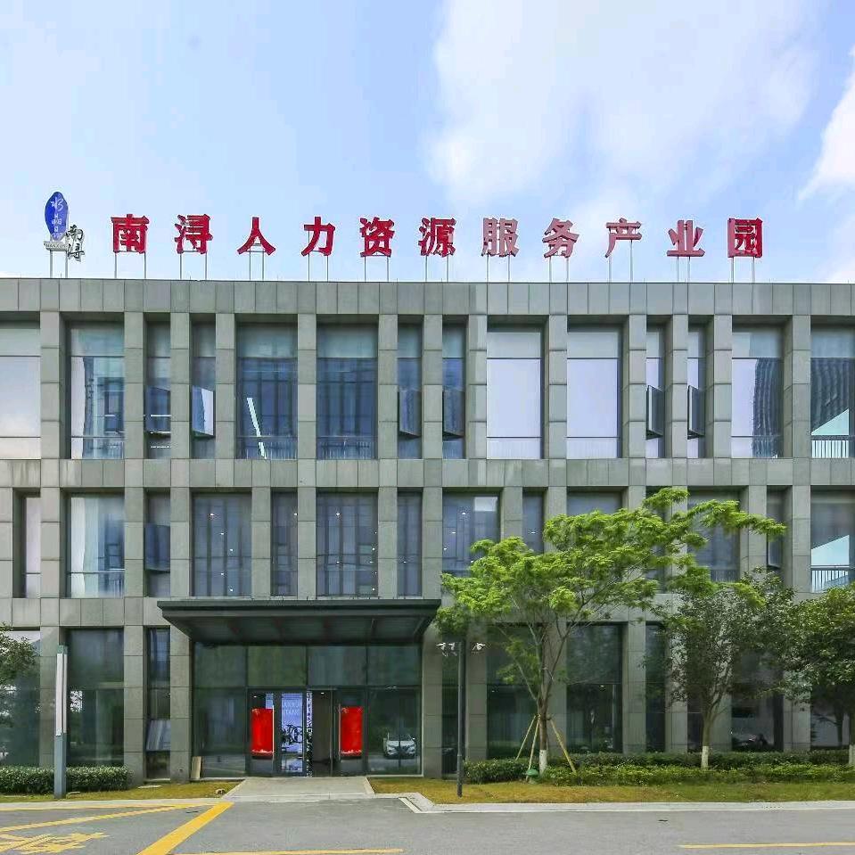 浙江省内产业园招商