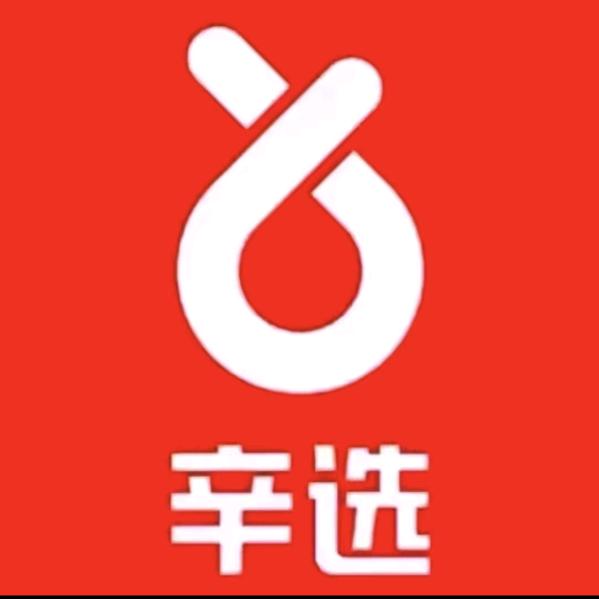 汐汐好物