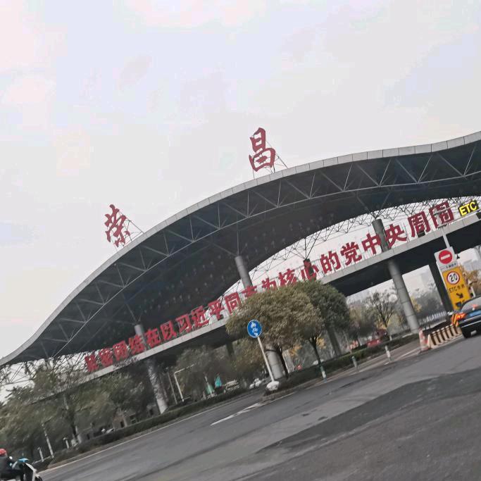 荣昌土著