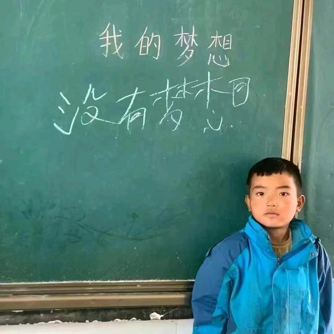 我你