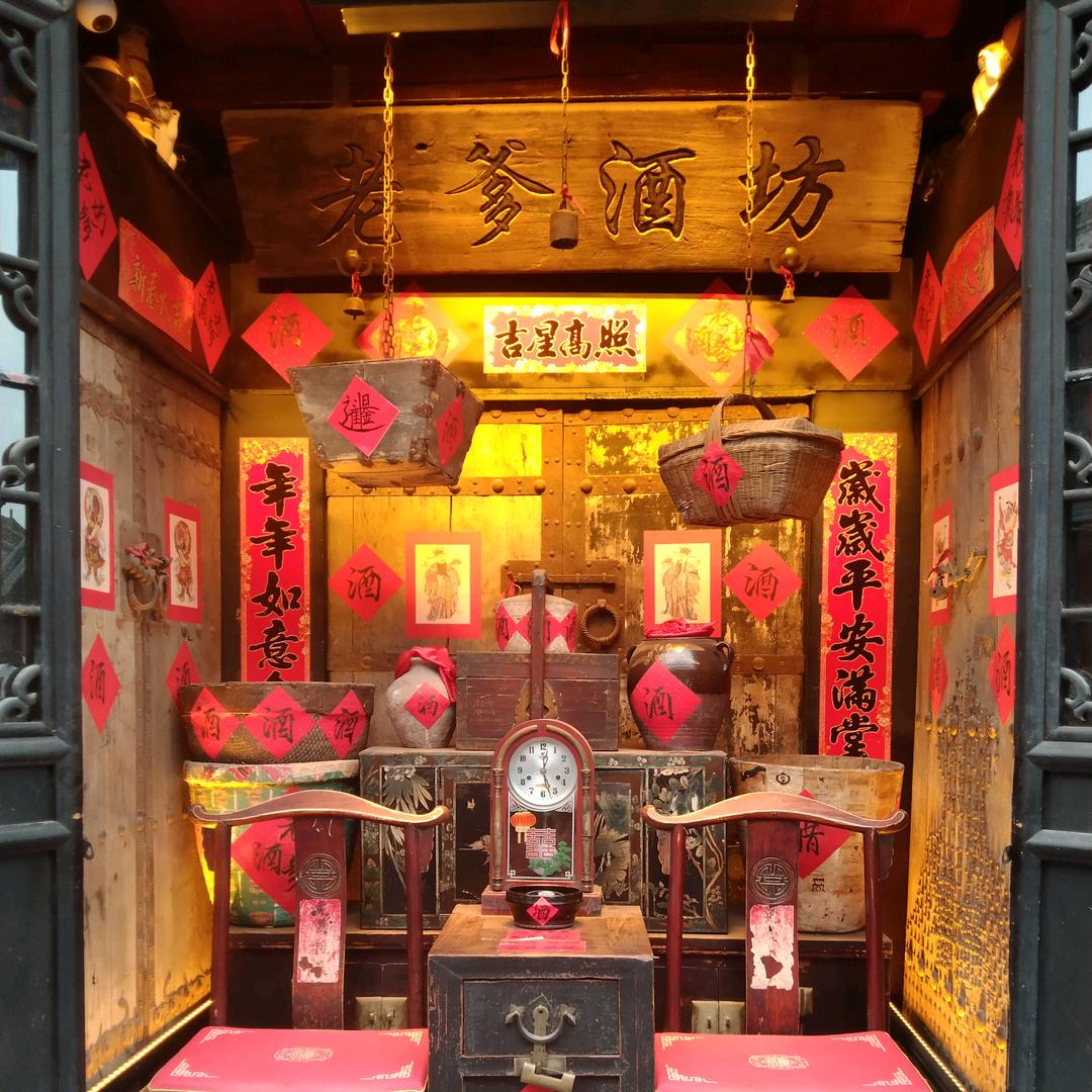 🚬ಇ᭄醇香阁酒业࿆ྃ࿐: ꧔ꦿ