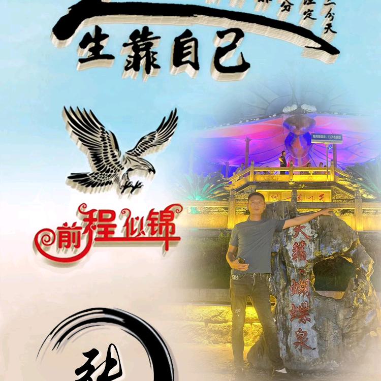 战狼哥