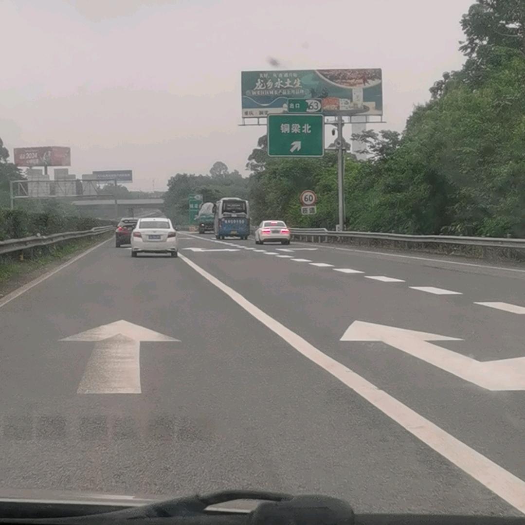 天府新区成都片区华阳邹洋汽车配件经营部