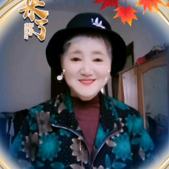 温暖（89岁开心老奶奶）
