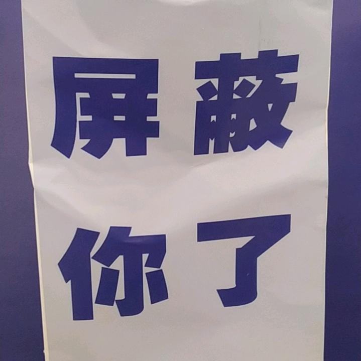 飞少