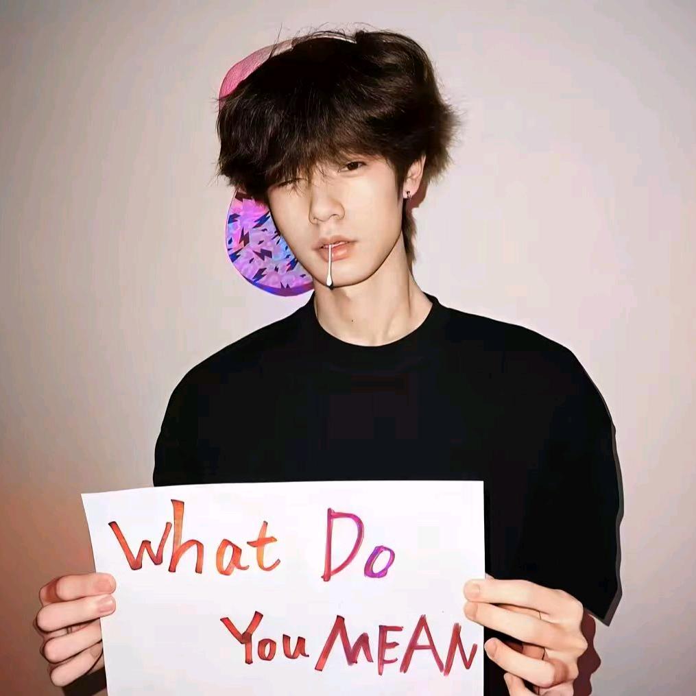 影子说他想你了