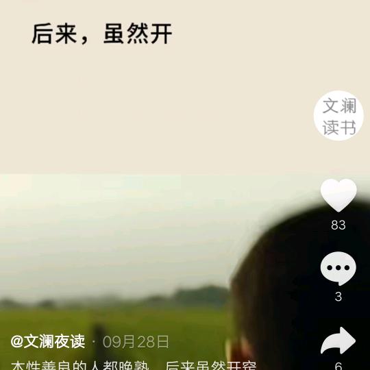 大漠孤烟
