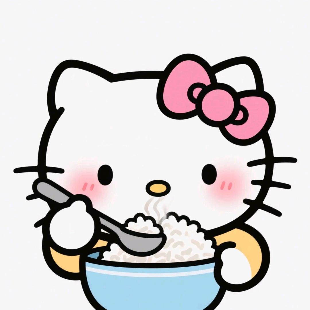 爱吃米饭