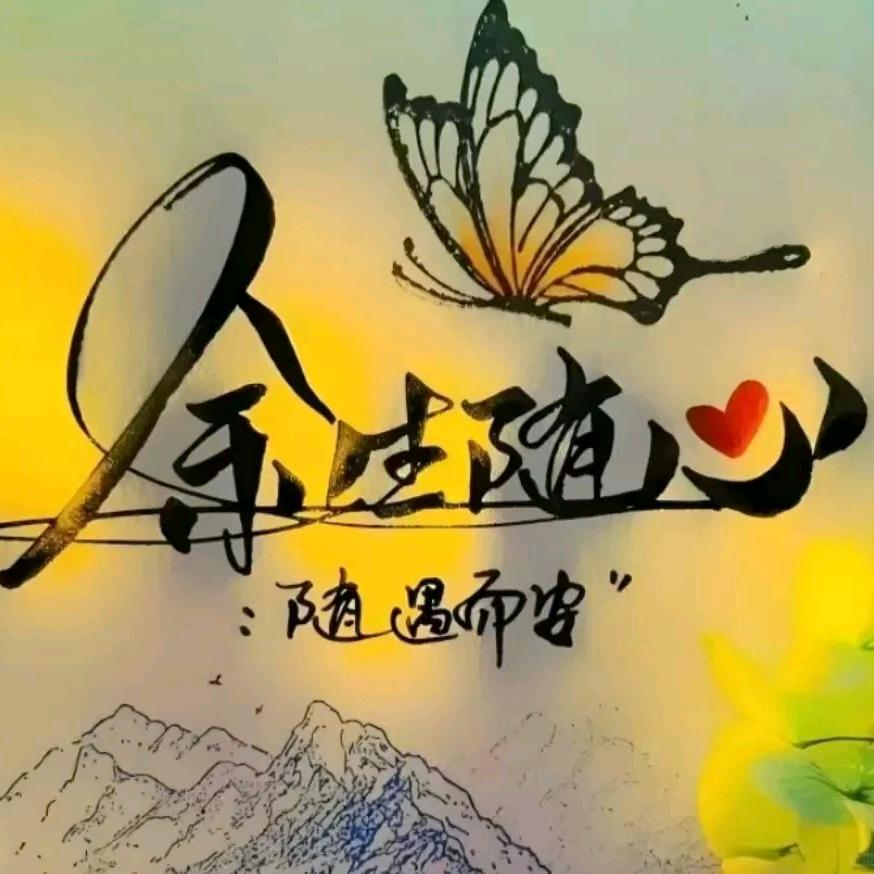 微笑钱行