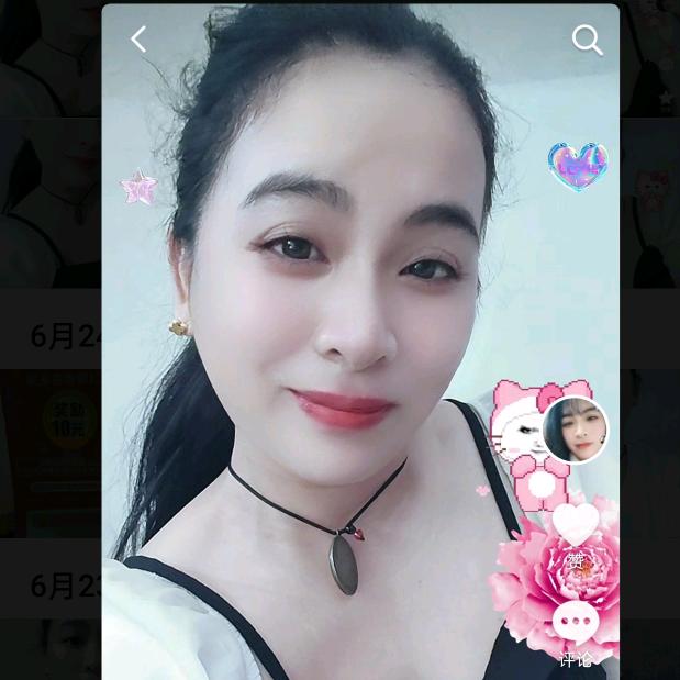 李妹娘