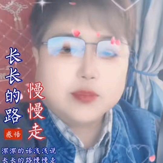 俺是农村的
