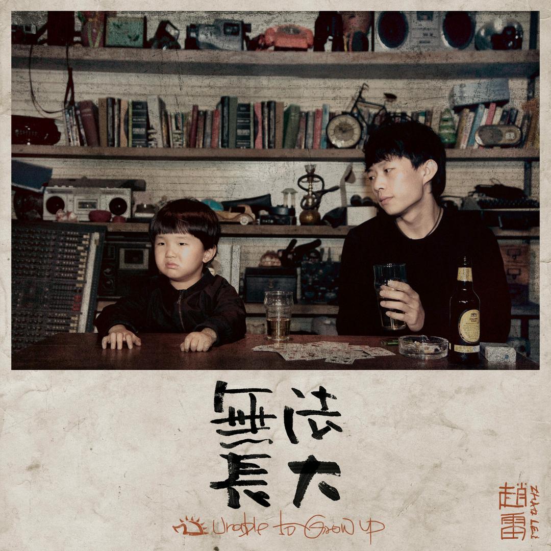 我有一件白衬衫。