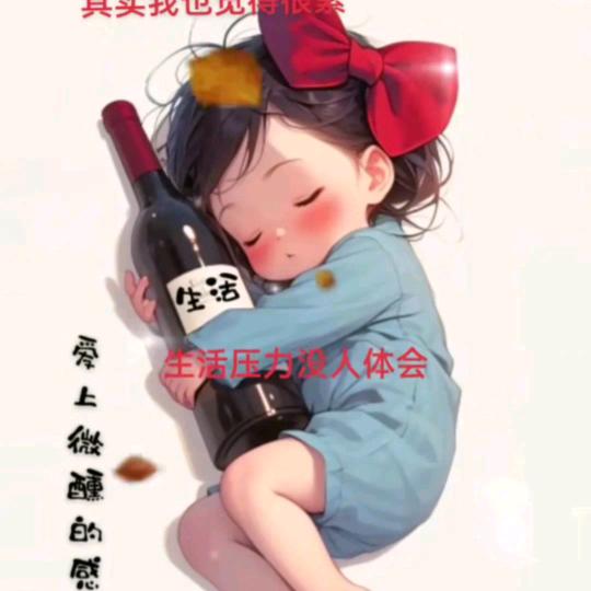 心宽福自来