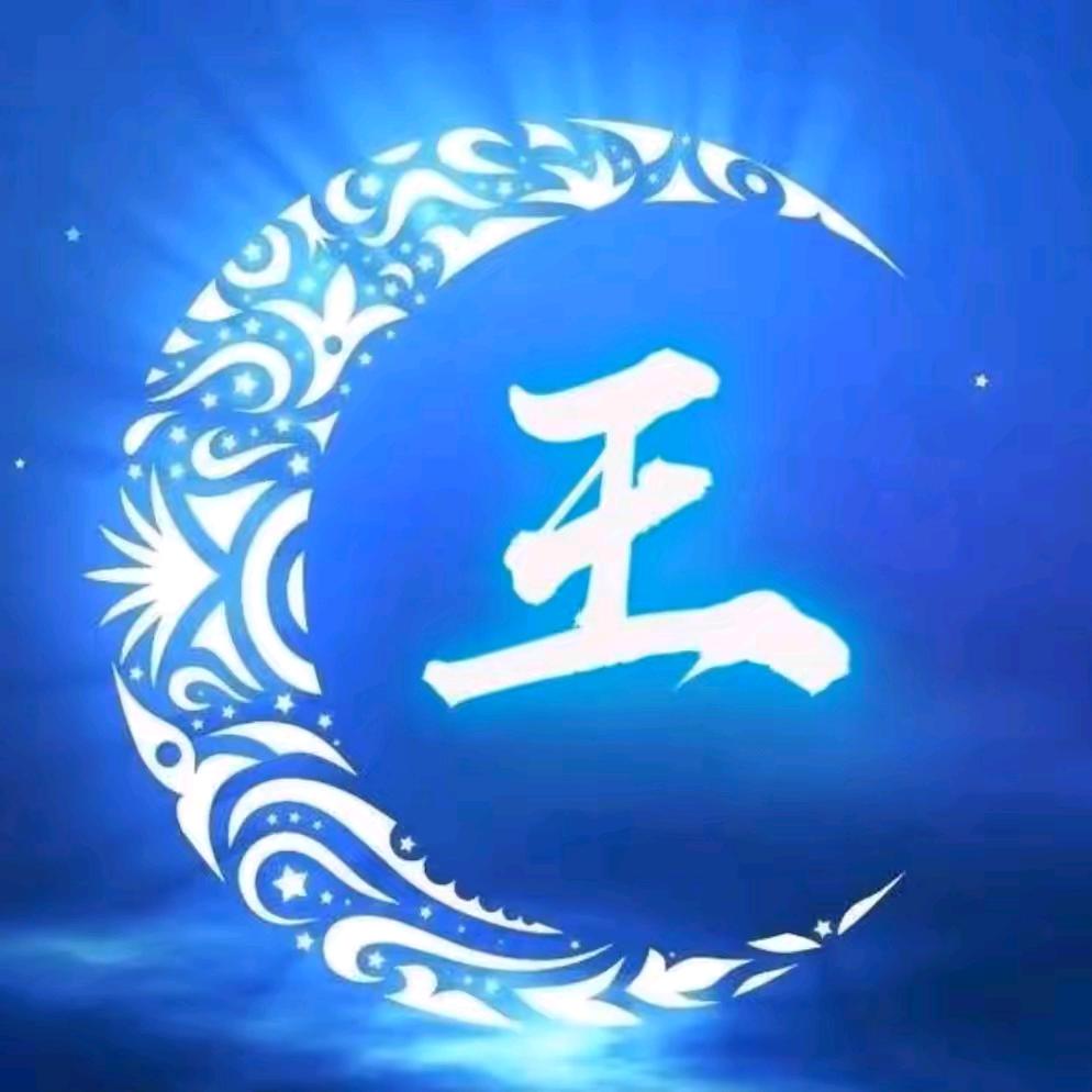 平平淡淡
