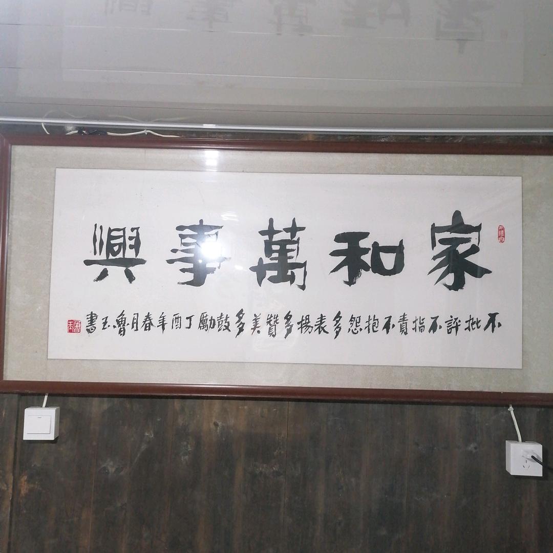 过儿