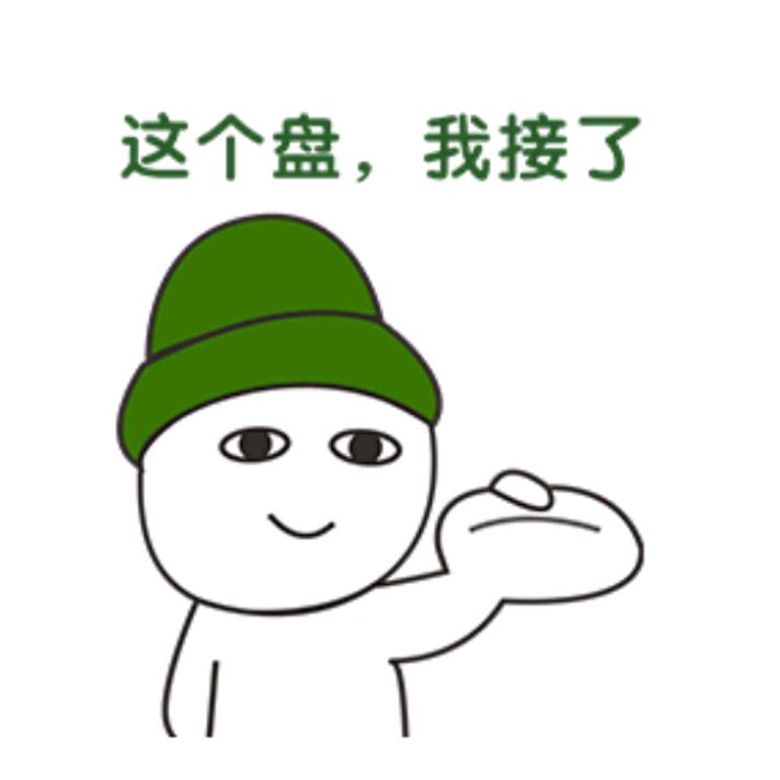 盘子和他的御妻