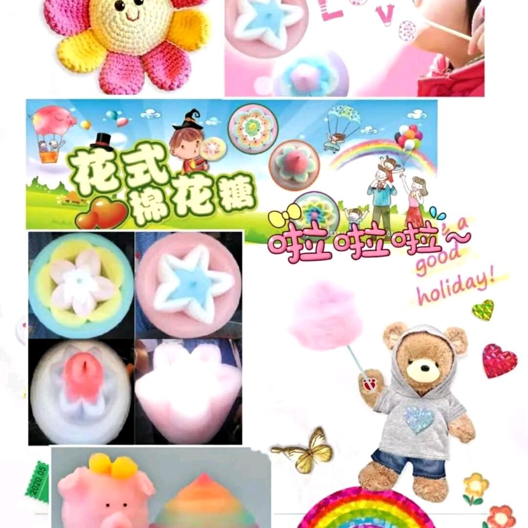 棉花糖板栗