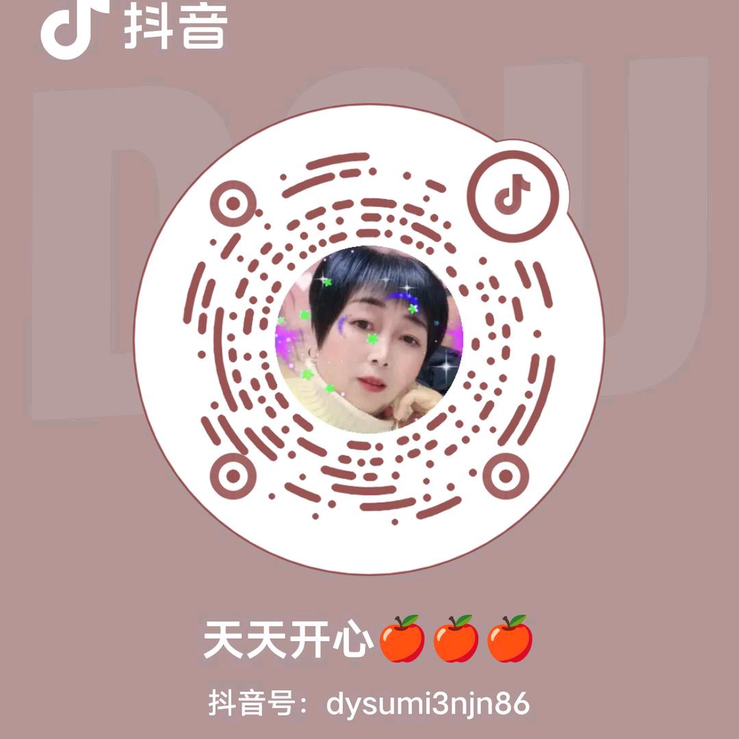 天天开心🍎🍎🍎