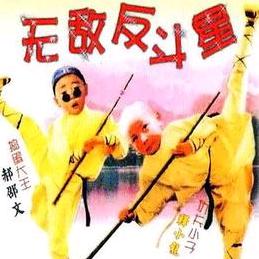 水晶之恋。