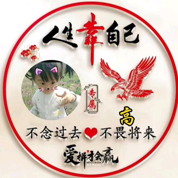 西华县东高庄斗鸡人